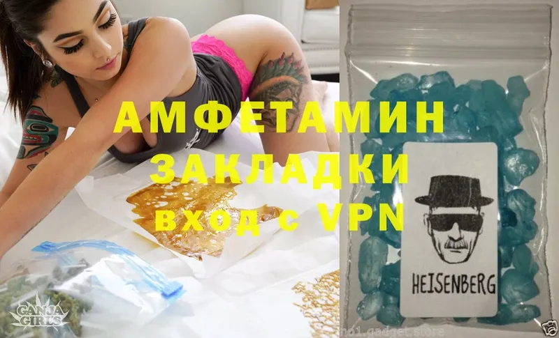 blacksprut сайт  Красногорск  АМФЕТАМИН VHQ 