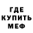 Метадон мёд BlackBearHouse