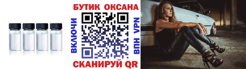 БУТИРАТ 1.4BDO  Красногорск 