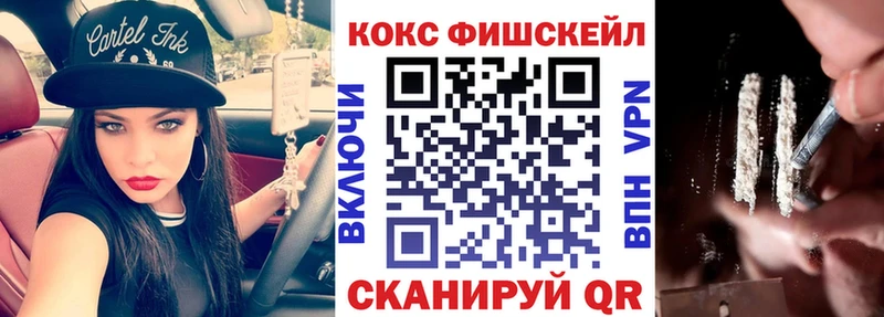 КОКАИН 98% Красногорск