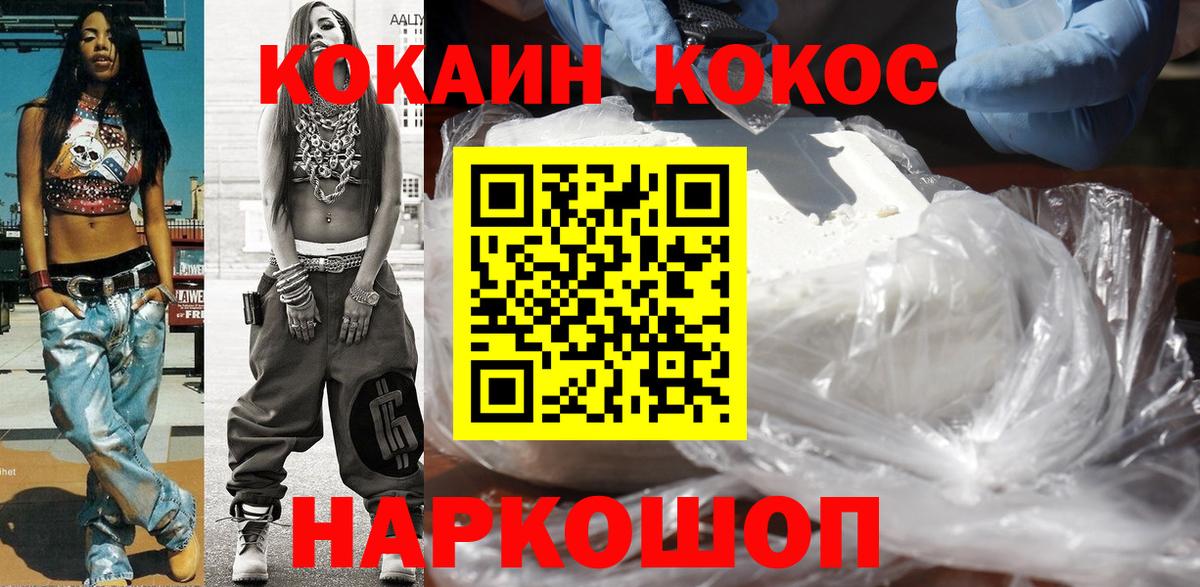Мефедрон кристаллы  МЕФ  Гашиш  Красногорск  Вход с VPN  Канабис 