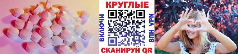 hydra как зайти  Красногорск  Экстази TESLA 