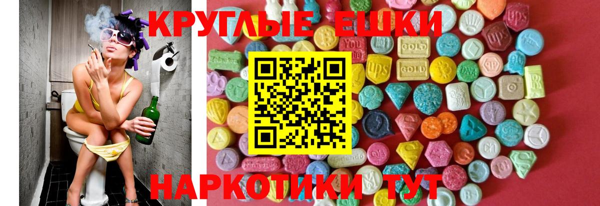 Ecstasy Punisher Красногорск