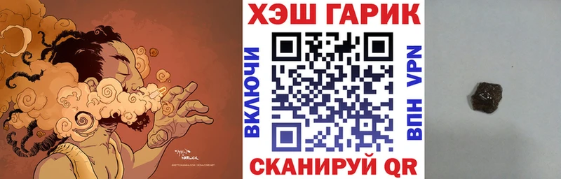 ГАШ Изолятор Красногорск