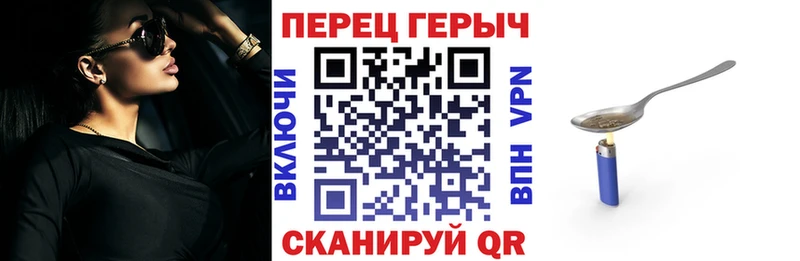 хочу наркоту  Красногорск  mega ONION  Героин хмурый 