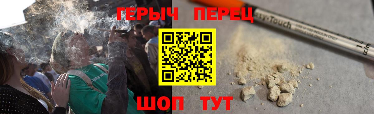 Героин VHQ  Героин  Красногорск  Вход с VPN 