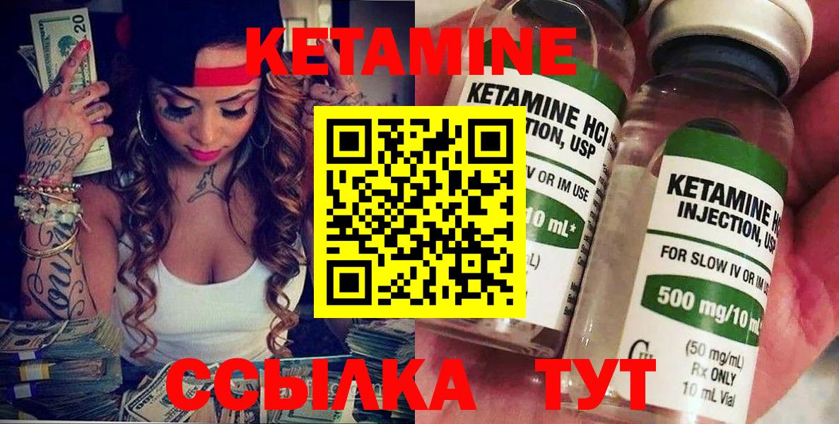 kraken ТОР  Вход с VPN  Красногорск  КЕТАМИН ketamine 