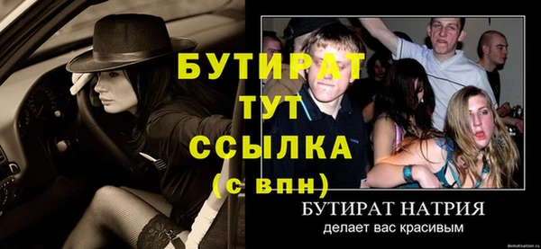 гашиш Ладушкин