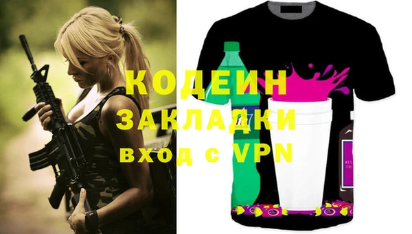 дживик Липки