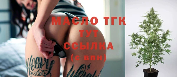 мескалин Лабытнанги
