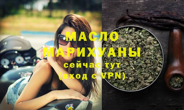 мескалин Лабытнанги