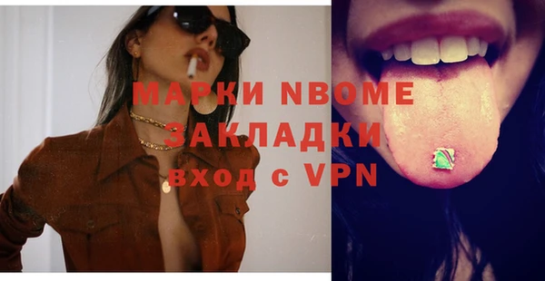 гашиш Ладушкин