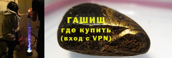 мескалин Лабытнанги