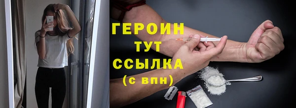 мескалин Лабытнанги