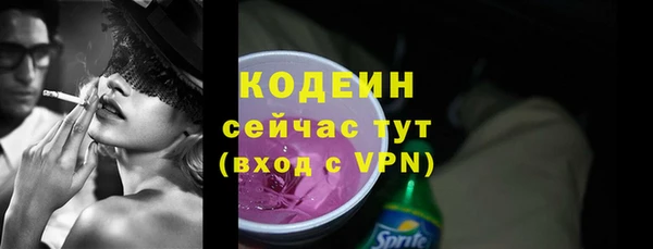 мескалин Лабытнанги