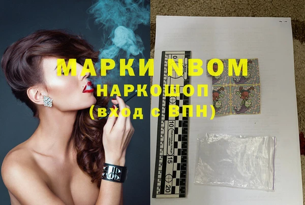 мескалин Лабытнанги