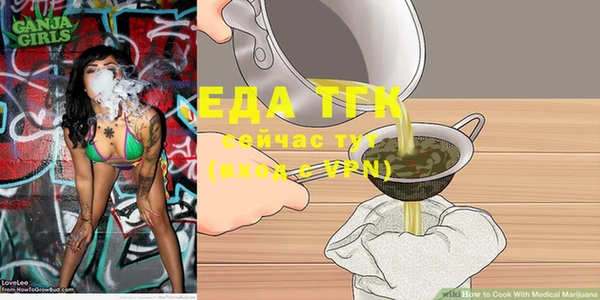 гашиш Ладушкин