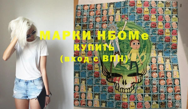 гашиш Ладушкин