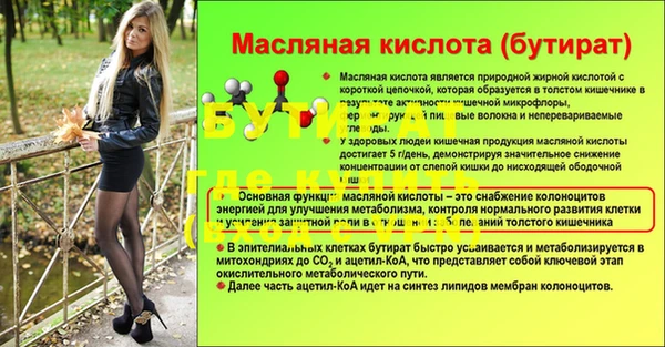 прущие крисы Лагань
