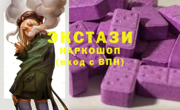 мескалин Лабытнанги