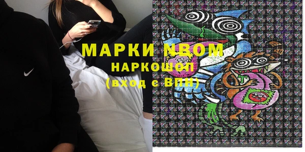 эйфоретик Лиски