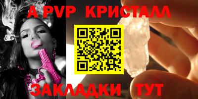 таблы Азнакаево