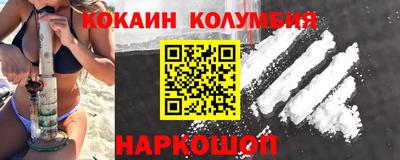 кокаин VHQ Гатчина
