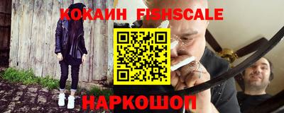 гашишное масло Гай