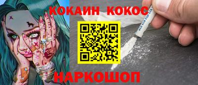 кокаин колумбия Гагарин
