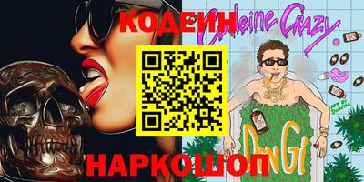 кокаин VHQ Гатчина
