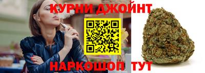 гашишное масло Гай