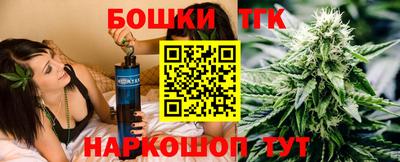 гашишное масло Гай