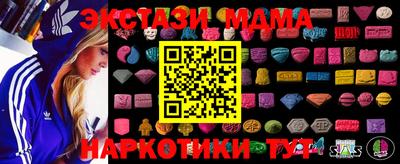 гашишное масло Гай