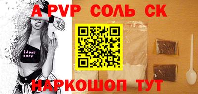 кокаин VHQ Гатчина