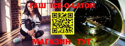 гашишное масло Гай