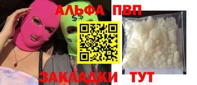 кокаин VHQ Гатчина