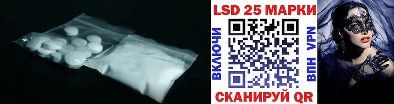 Лсд 25 экстази кислота  Красногорск 