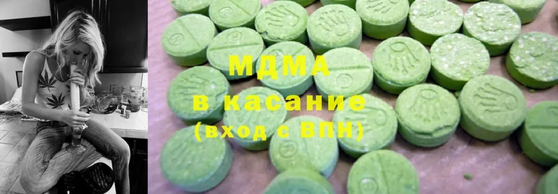 MDMA crystal  закладка  мориарти официальный сайт  Красногорск 