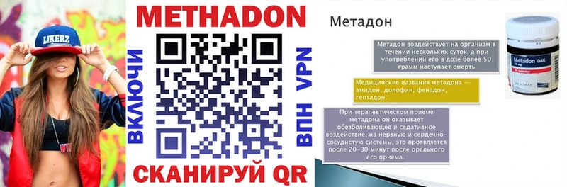 купить наркоту  Красногорск  МЕТАДОН мёд 