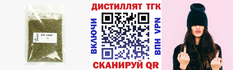 ТГК Wax  Красногорск 