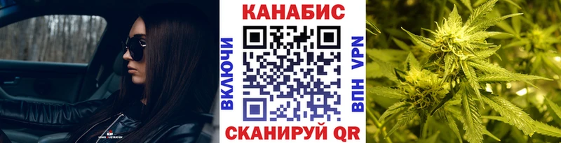 Бошки марихуана LSD WEED  наркотики  Красногорск 